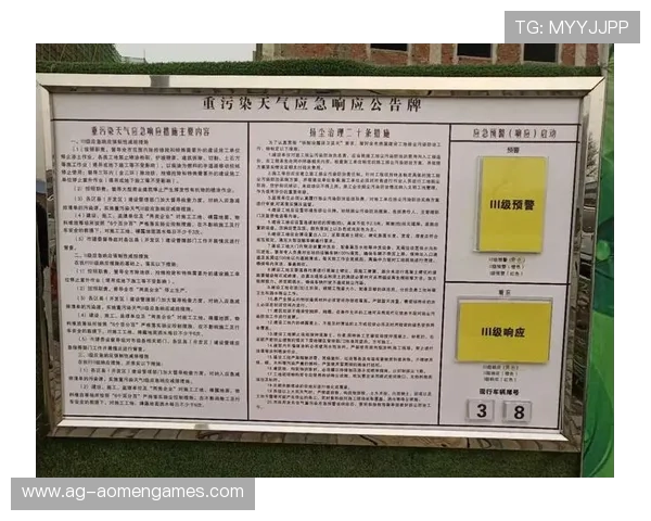 澳门凯旋门酒店事件的发生经过与事件处理的应急措施分析 澳门凯旋门酒店事件的发生经过与事件处理的应急措施分析