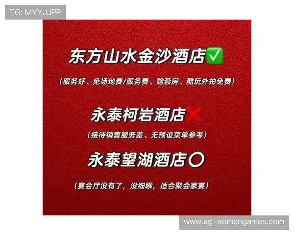 金沙官网下载页面常见问题及解决方法全面解析