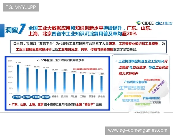 2024年ag视讯贵宾厅网址攻略详解全面解析各大入口特点帮您轻松找到最可靠的登录方式 2024年ag视讯贵宾厅网址攻略详解全面解析各大入口特点帮您轻松找到最可靠的登录方式