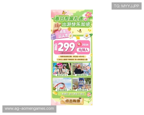 pa真人娱乐网站最新优惠活动持续火热，体验最真实的娱乐享受