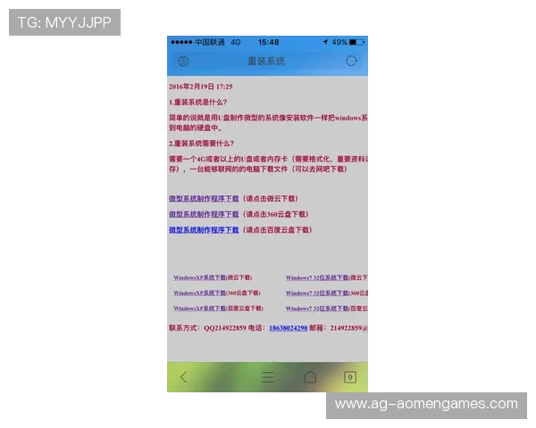 定位4001百老汇网址官方网站的正确方法，确保您的每一次访问安全顺畅