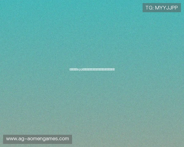 极速百家乐app攻略推荐最佳游戏玩法及冷门技巧全面提升胜率