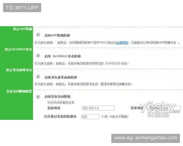 澳门利宝网址快速访问门户，确保用户能够轻松找到最新的官方链接