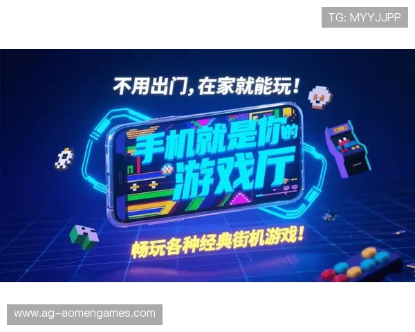 澳门利澳旗舰厅下载官网安全可靠，轻松畅玩多种线上娱乐游戏