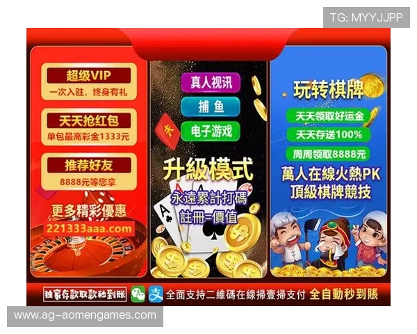 澳门棋牌网址登录线路详解，助你轻松访问高品质棋牌游戏平台的安全指南