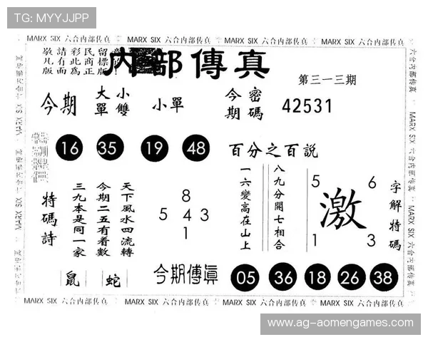 澳门金龙娱乐官网入口2024更新版攻略助你快速找到最佳登录通道 澳门金龙娱乐官网入口2024更新版攻略助你快速找到最佳登录通道