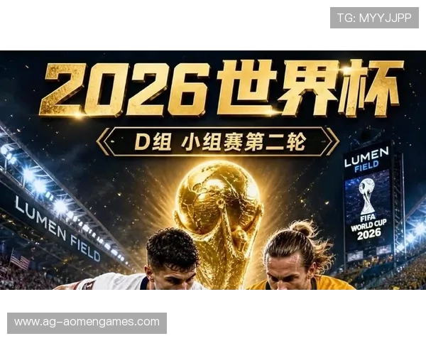 世界杯美国VS澳大利亚比赛何时开赛及直播平台推荐指南